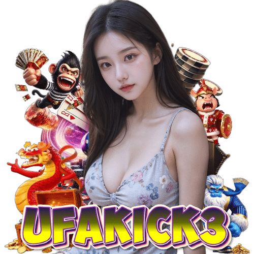 ufakick3 เว็บตรง